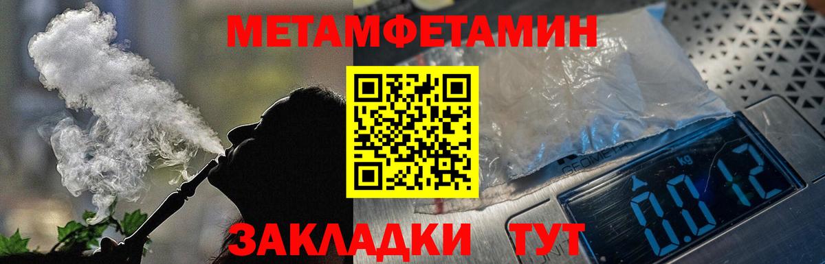 Amphetamine 98% Тихорецк