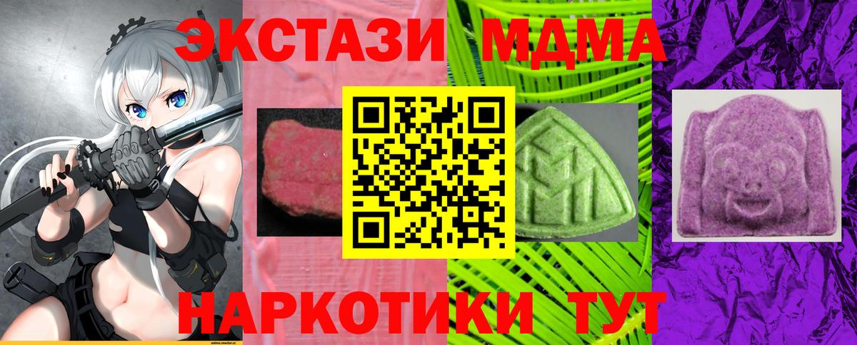Ecstasy TESLA Тихорецк