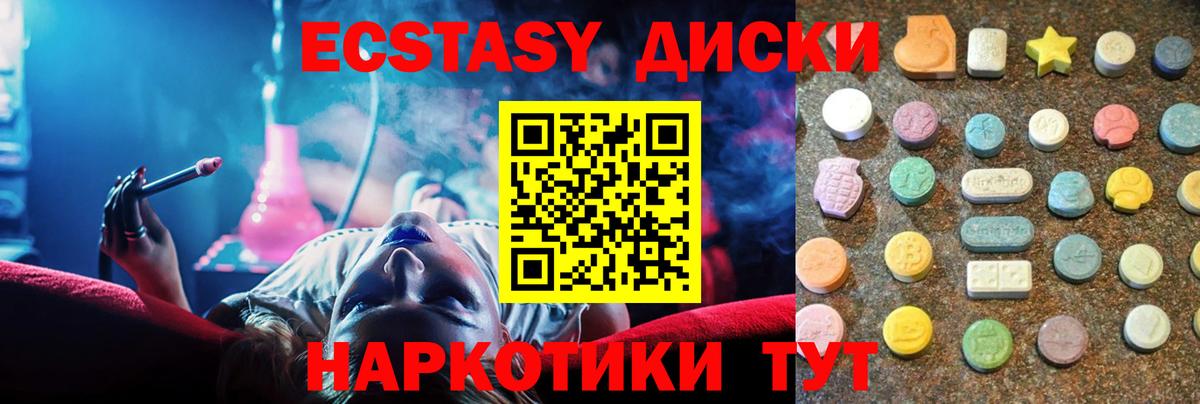 Тихорецк  Ecstasy 99%  Ecstasy  Ecstasy DUBAI  мориарти какой сайт  Вход с VPN 