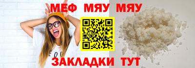СК Бугуруслан