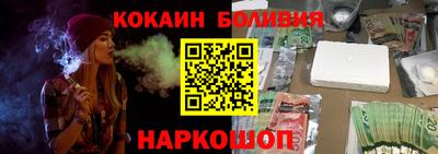 первитин Будённовск