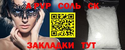 первитин Будённовск