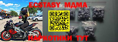 первитин Будённовск
