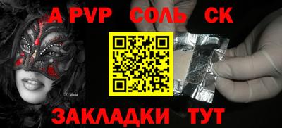 гидропоника Бузулук