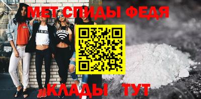 первитин Будённовск