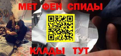 первитин Будённовск