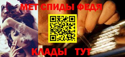первитин Будённовск