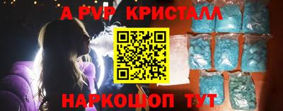 первитин Будённовск
