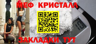 первитин Будённовск