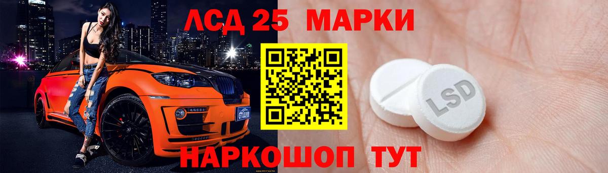 ЛСД экстази ecstasy  Вход с VPN  Лсд 25 экстази  ЛСД экстази кислота  Тихорецк 