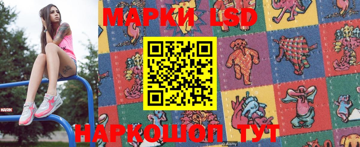 Марки N-bome 1,5мг Тихорецк