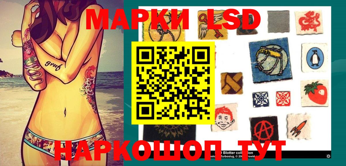 Марки NBOMe 1500мкг  Марки NBOMe  Марки NBOMe 1500мкг  Тихорецк  купить наркотик  Вход с VPN 