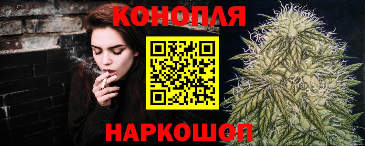 Марихуана Ganja Тихорецк