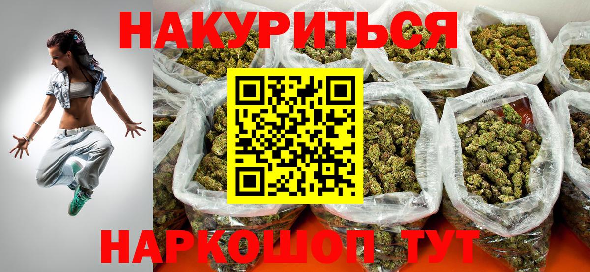 Конопля AK-47  Вход с VPN  Шишки марихуана SATIVA & INDICA  Бошки Шишки AK-47  Марихуана семена  Тихорецк 